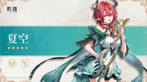 鸣潮夏空声骸词条怎么选择1