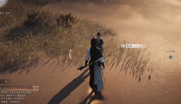 燕云十六声穿风织魂任务怎么完成7