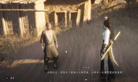 燕云十六声方孔铸归思任务怎么完成7