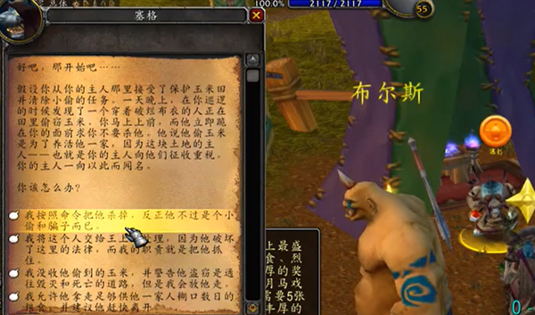 魔兽世界暗月马戏团全buff怎么获得3