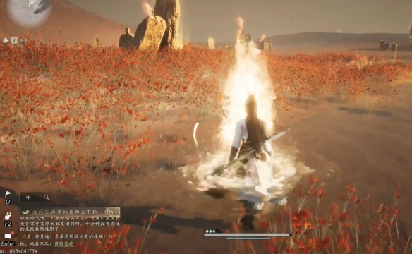 燕云十六声吟歌河任务怎么做3