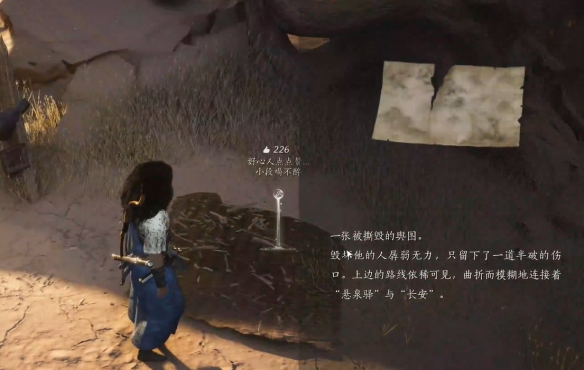 燕云十六声绳舟行木怎么获得5