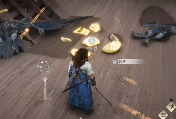 燕云十六声绳舟行木怎么获得14