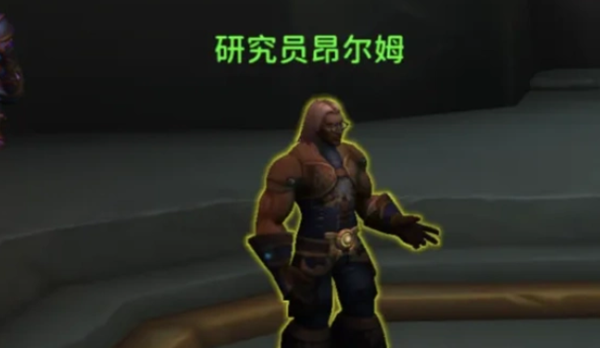 魔兽世界11.1.5重返惊魂幻象怎么玩1