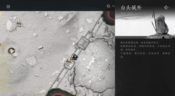 燕云十六声安西军第七镇军旗在哪1