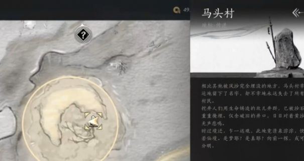 燕云十六声灯儿亮怎么获得1