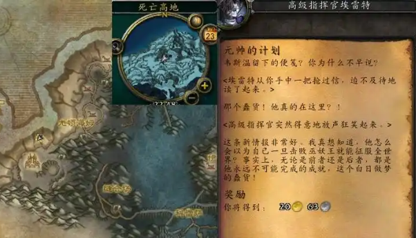 魔兽世界自动接任务怎么设置_魔兽世界如何设置自动接任务