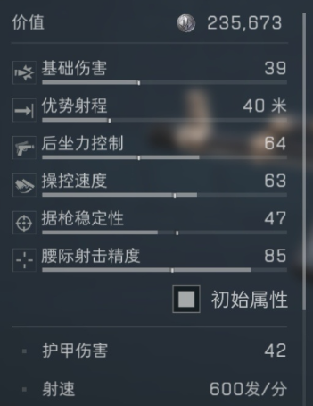 三角洲行动AKM怎么改枪2