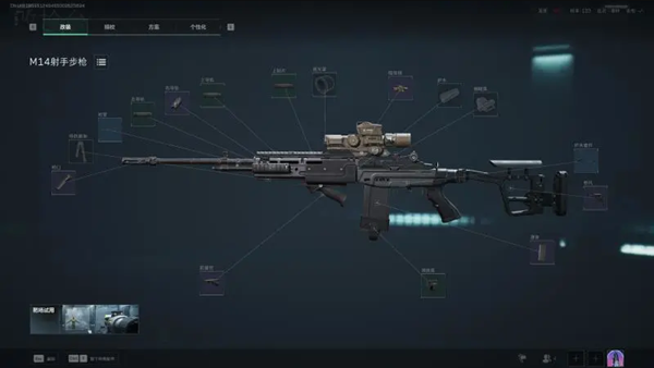 三角洲行动M14怎么改_三角洲行动游戏 三角洲行动M14怎么改_三角洲行动游戏