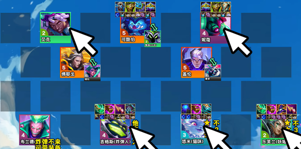 金铲铲之战s14五司令九五阵容怎么搭配1