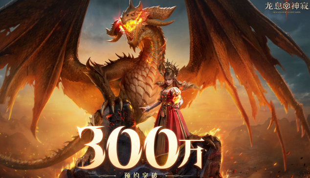 龙息神寂龙髓石怎么获取_龙息神寂充值 龙息神寂龙髓石怎么获取_龙息神寂充值