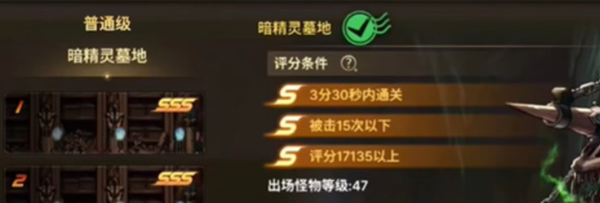 dnf手游骨戒怎么获得2