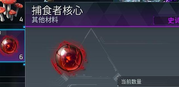 幻兽帕鲁捕食者核心怎么获得_幻兽帕鲁捕食者核心主要获取地点