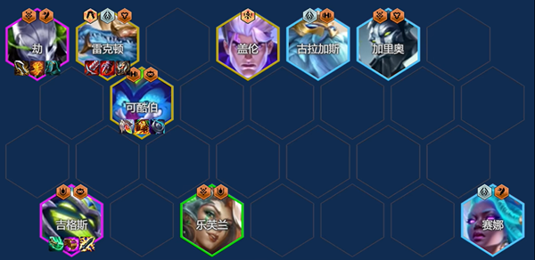 金铲铲之战s14执事95阵容怎么搭配1