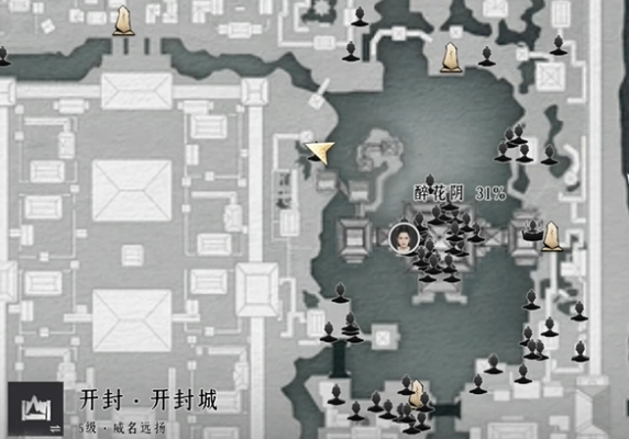 燕云十六声符钧怎么结交2