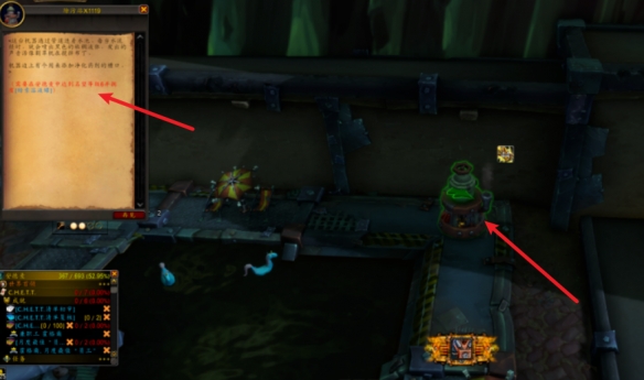 魔兽世界11.1暗索谍眼飞行器怎么获得2