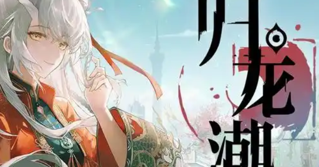 归龙潮怎么更换角色装扮1