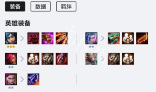 金铲铲之战家人彩蛋怎么触发_金铲铲之战人物合成