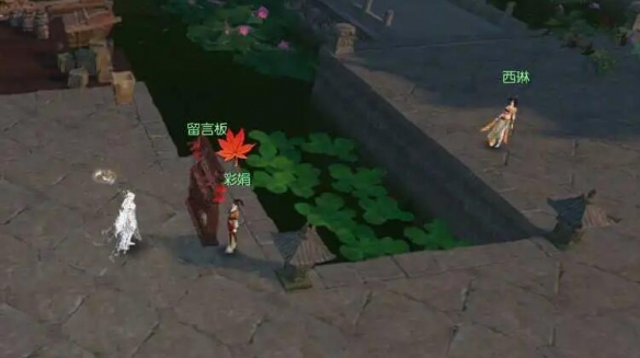 逆水寒手游千家烟火气奇遇怎么做2