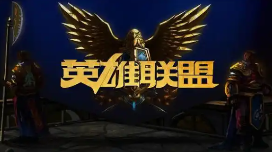 英雄联盟怎么设置窗口模式_英雄联盟哪里设置窗口模式 英雄联盟怎么设置窗口模式_英雄联盟哪里设置窗口模式