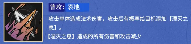 龙族卡塞尔之门耶梦加得有什么技能2