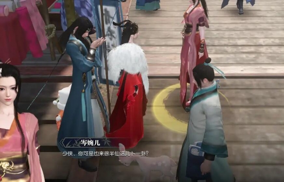 逆水寒手游笼中雀奇遇怎么做6