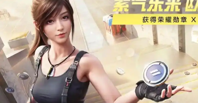 和平精英吉事通怎么玩_和平精英吉利 和平精英吉事通怎么玩_和平精英吉利