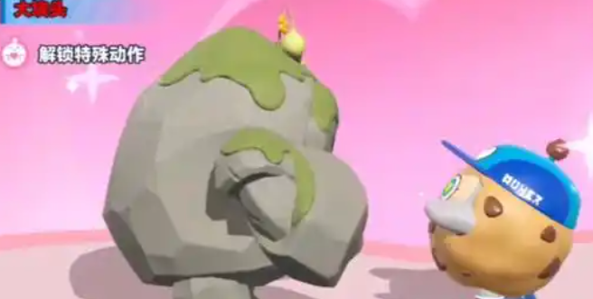 蛋仔派对熔岩巨人怎么获得_蛋仔派对熔岩巨人在哪里抓