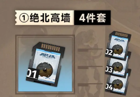 新月同行金桂卡带怎么搭配2