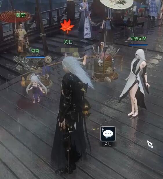 逆水寒手游天下有敌奇遇怎么做2