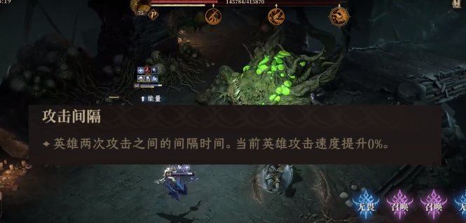 龙息神寂精通什么作用5