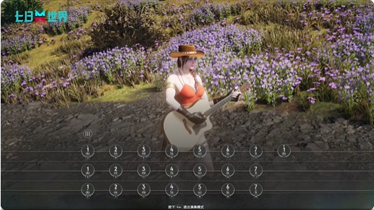 七日世界民谣吉他怎么获得1