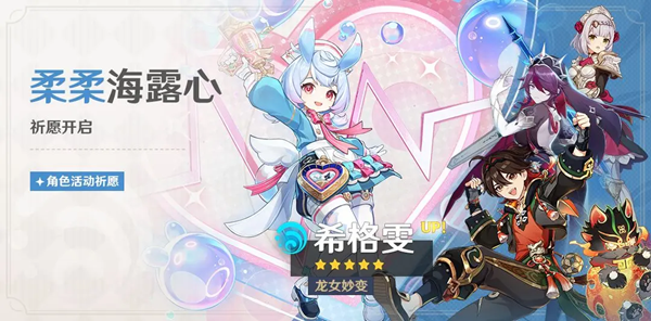 原神希格雯天赋怎么加点1