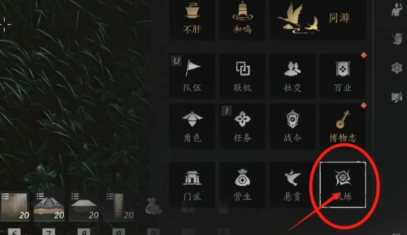 燕云十六声么玉怎么速刷2