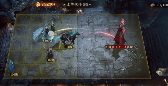 龙息神寂旅途挑战怎么玩2