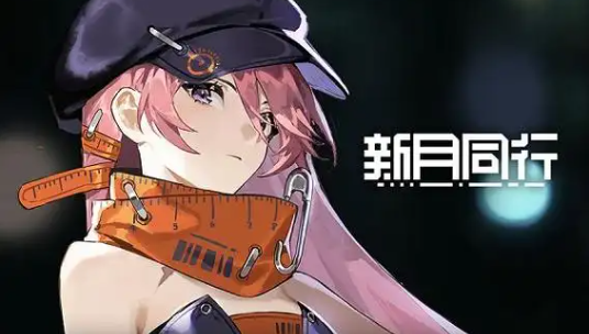 新月同行特工如何更换穿戴装束_新月同行剧情 新月同行特工如何更换穿戴装束_新月同行剧情