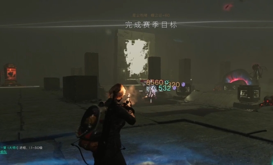 七日世界异乡人蓝图怎么获取3