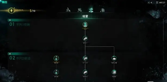 七日世界异乡人蓝图怎么获取6