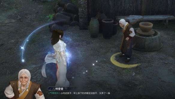 逆水寒手游缉鸡记奇遇怎么做3