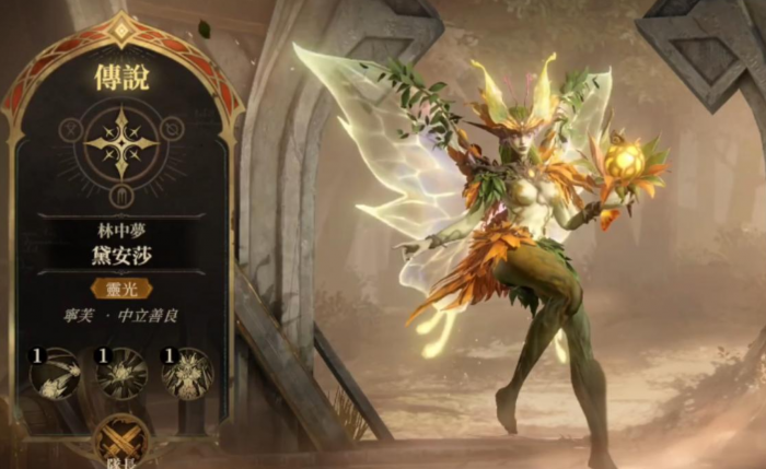 龙息神寂英雄怎么重置3