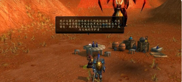 魔兽世界龙父之牙任务怎么做_魔兽世界龙父之牙全任务 魔兽世界龙父之牙任务怎么做_魔兽世界龙父之牙全任务