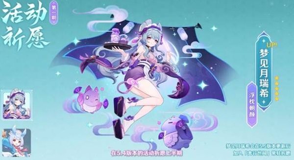 原神梦见月瑞希天赋怎么加点1