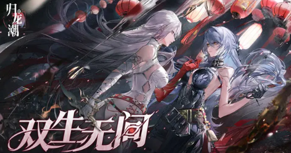 归龙潮寒衣最强阵容怎么搭配