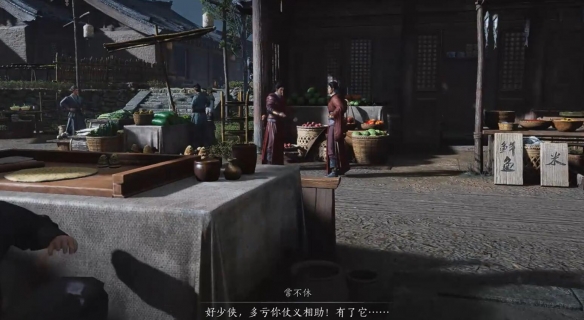 燕云十六声雾林异花任务怎么做9