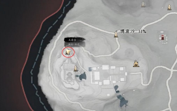 燕云十六声黑煞阴阳任务怎么做2