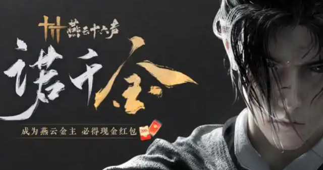 燕云十六声染色方案怎么导入_燕云十六州具体位置 燕云十六声染色方案怎么导入_燕云十六州具体位置