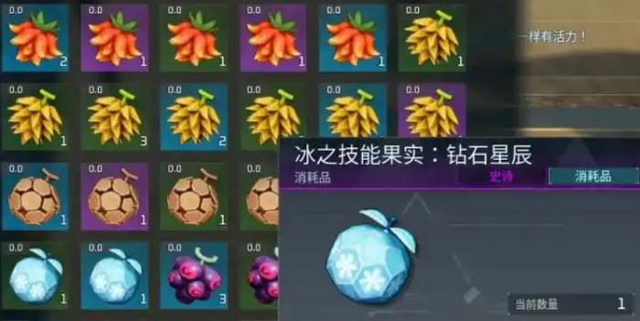 幻兽帕鲁技能果实果园获得怎么获得2