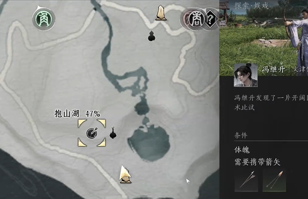 燕云十六声凝神章心法怎么获得3