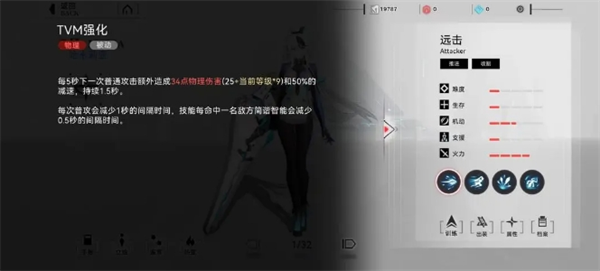 重构阿塔提斯哈米莉亚怎么玩2