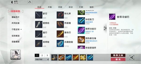 重构阿塔提斯哈米莉亚怎么玩7